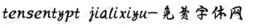 tensentypt jialixiyu字体转换